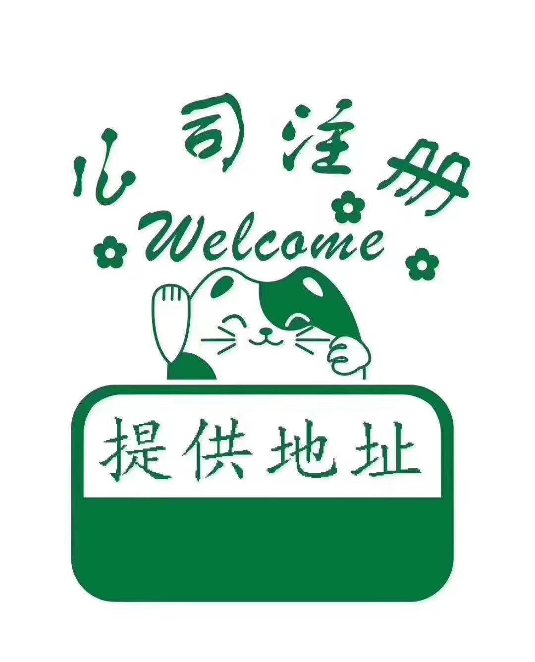 巴南什么事情是你当了老板才知道的？