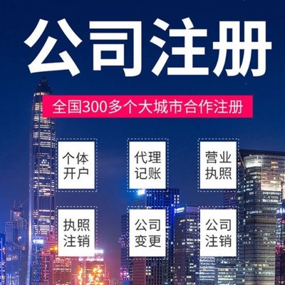巴南苏州注册公司的具体操作一般需要哪些材料办理？