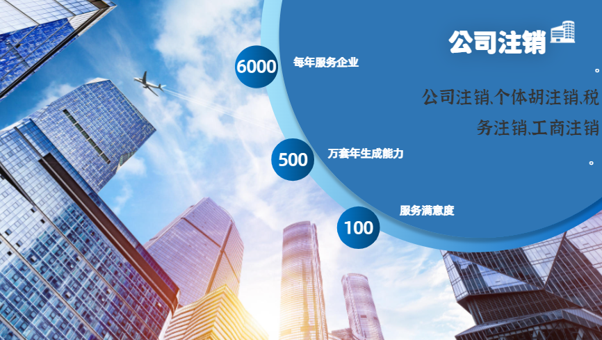 巴南2025年代办注册公司苏州所需的材料和顺序的标准