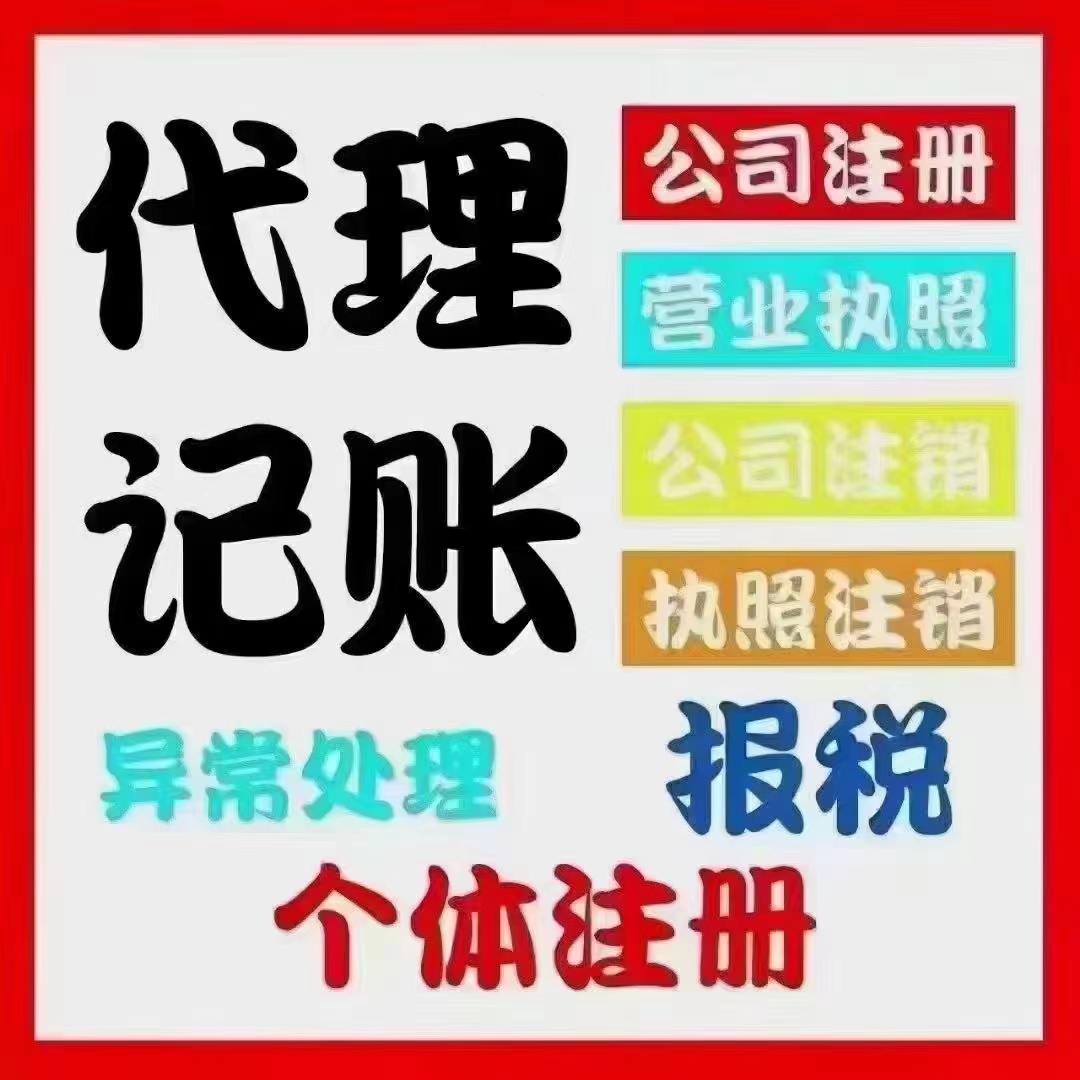 巴南真的没想到个体户报税这么简单！快来一起看看个体户如何报税吧！