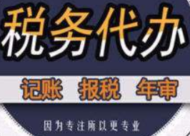 巴南每日财税知识分享!