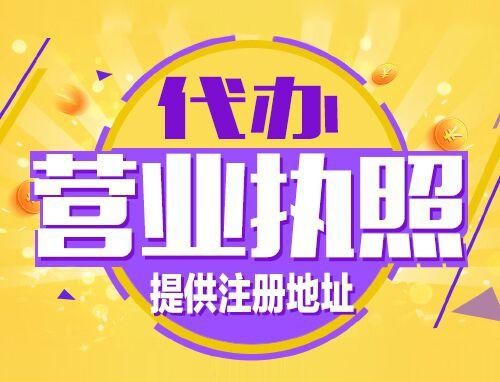 巴南2024年创业开公司、老板必须知道的时间节点！