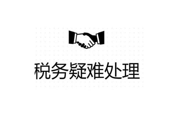 巴南公司异常没事吊销麻烦就大了！