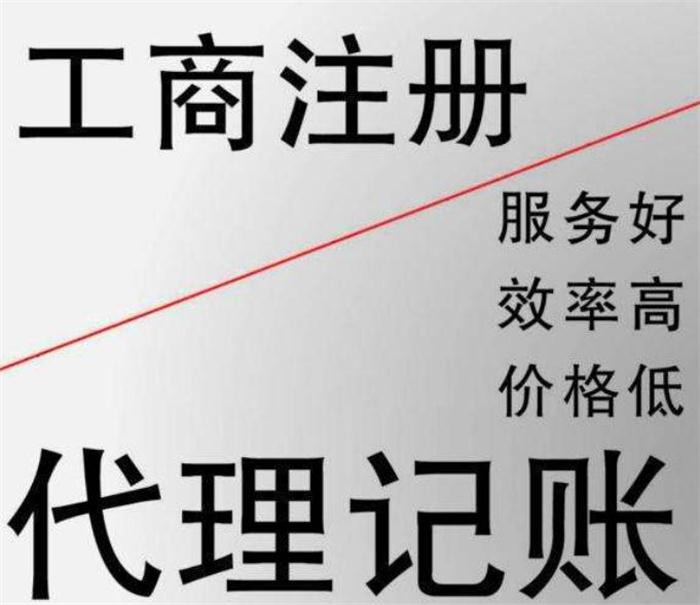 巴南不注意以下几点小心公司对公账户被冻结！