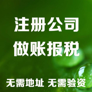 巴南老板开公司这些数据一定要熟记！