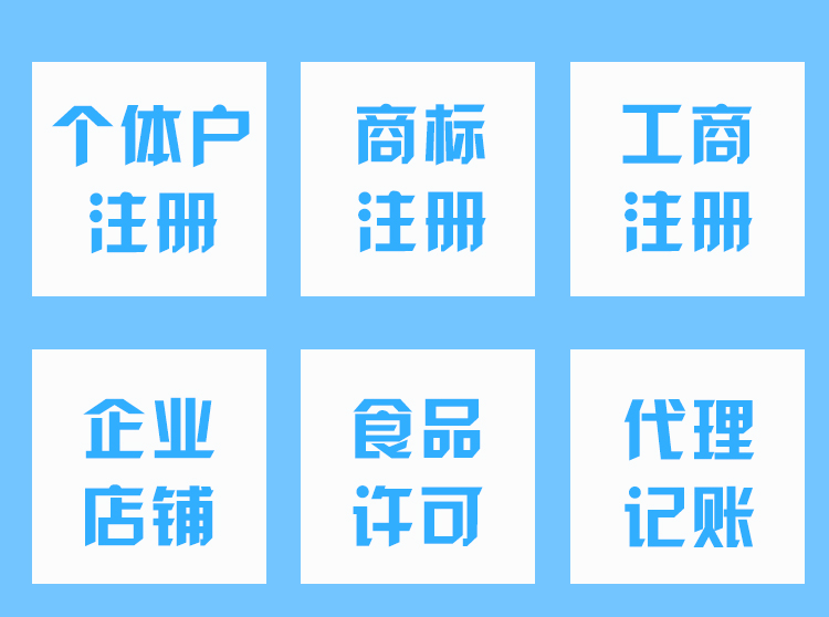 巴南苏州姑苏区代账都有哪些内容！                