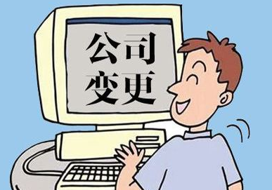 巴南不出钱的股东可以强制退出了？