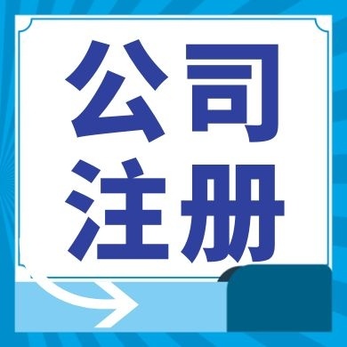 巴南个体户无证经营怎么处罚？