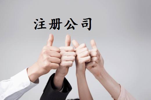 巴南2024亚马逊企业购年度论坛在苏州举行