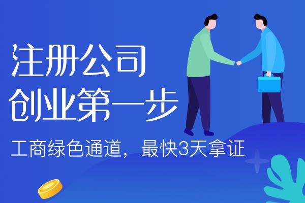 巴南开公司前的基础认知！