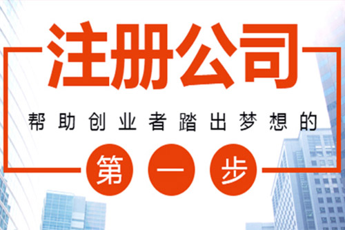 巴南公司不经营了想要注销需要补齐注册资金吗？