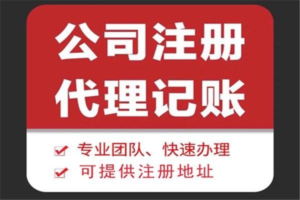 巴南代理记账灵魂五问？