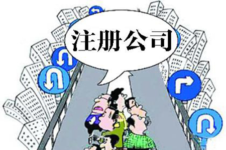 巴南高手为什么成立四家公司！