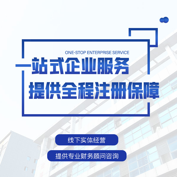巴南税负率是什么？低了有什么风险？